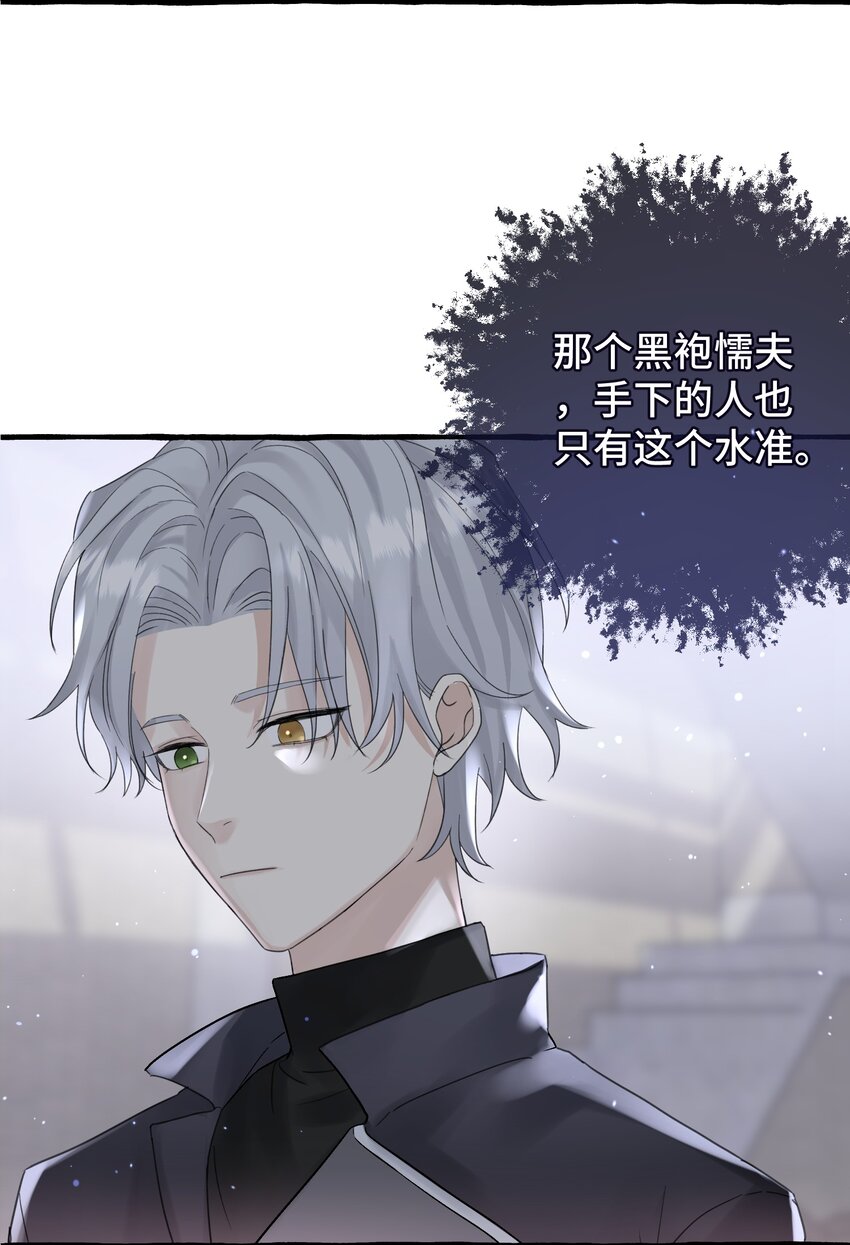 032 我要去找他25
