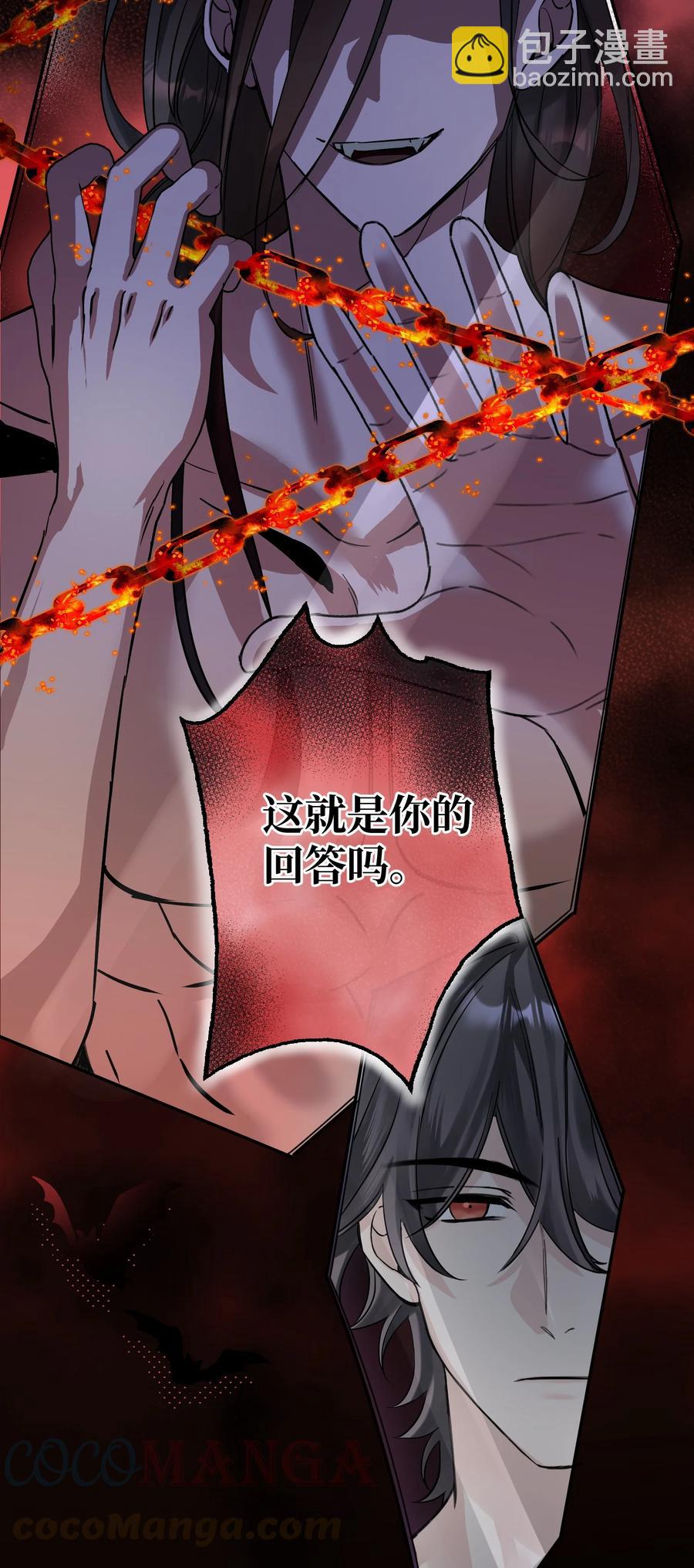 040 祭祀！8