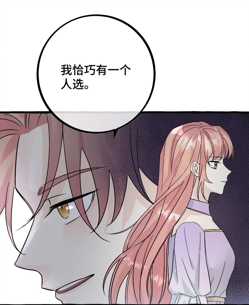 034 给你力量17