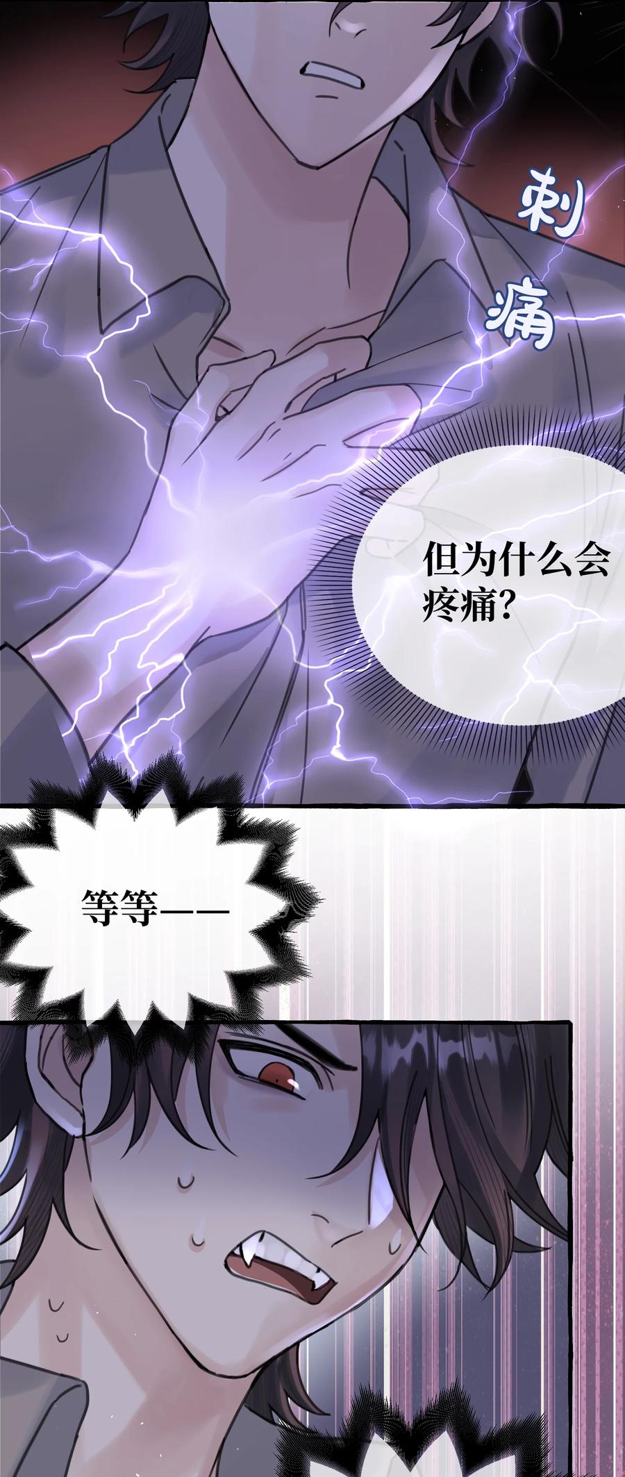 037 昏迷25