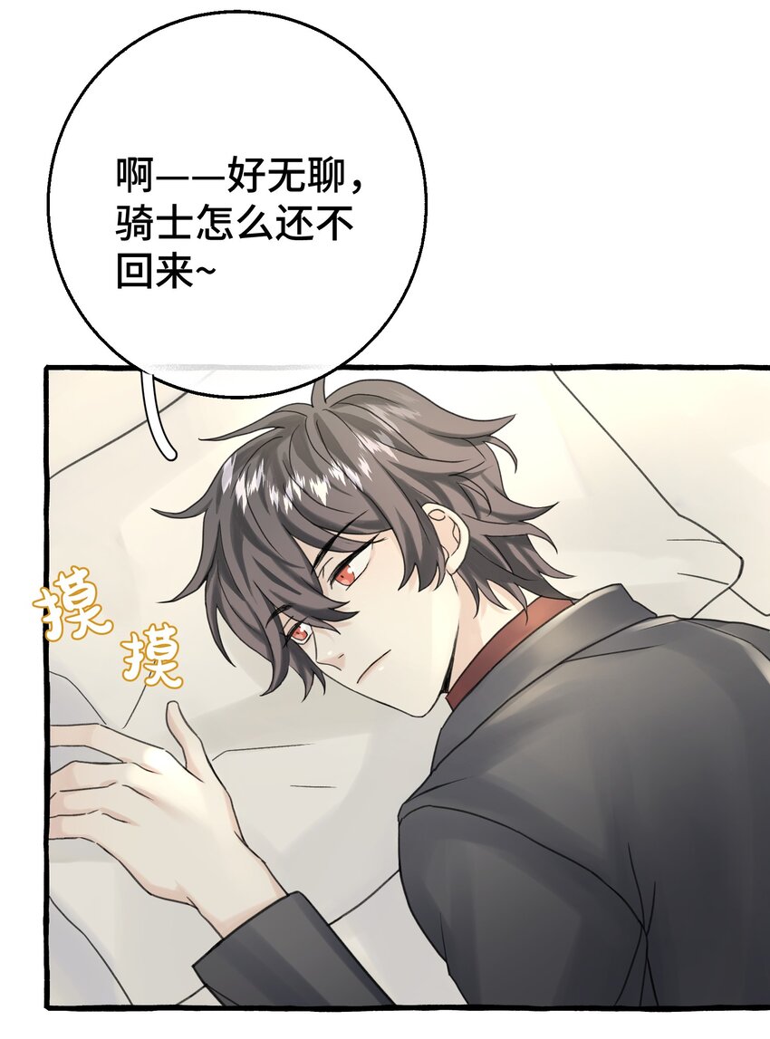 008 吸血鬼，被解决掉啦？！30