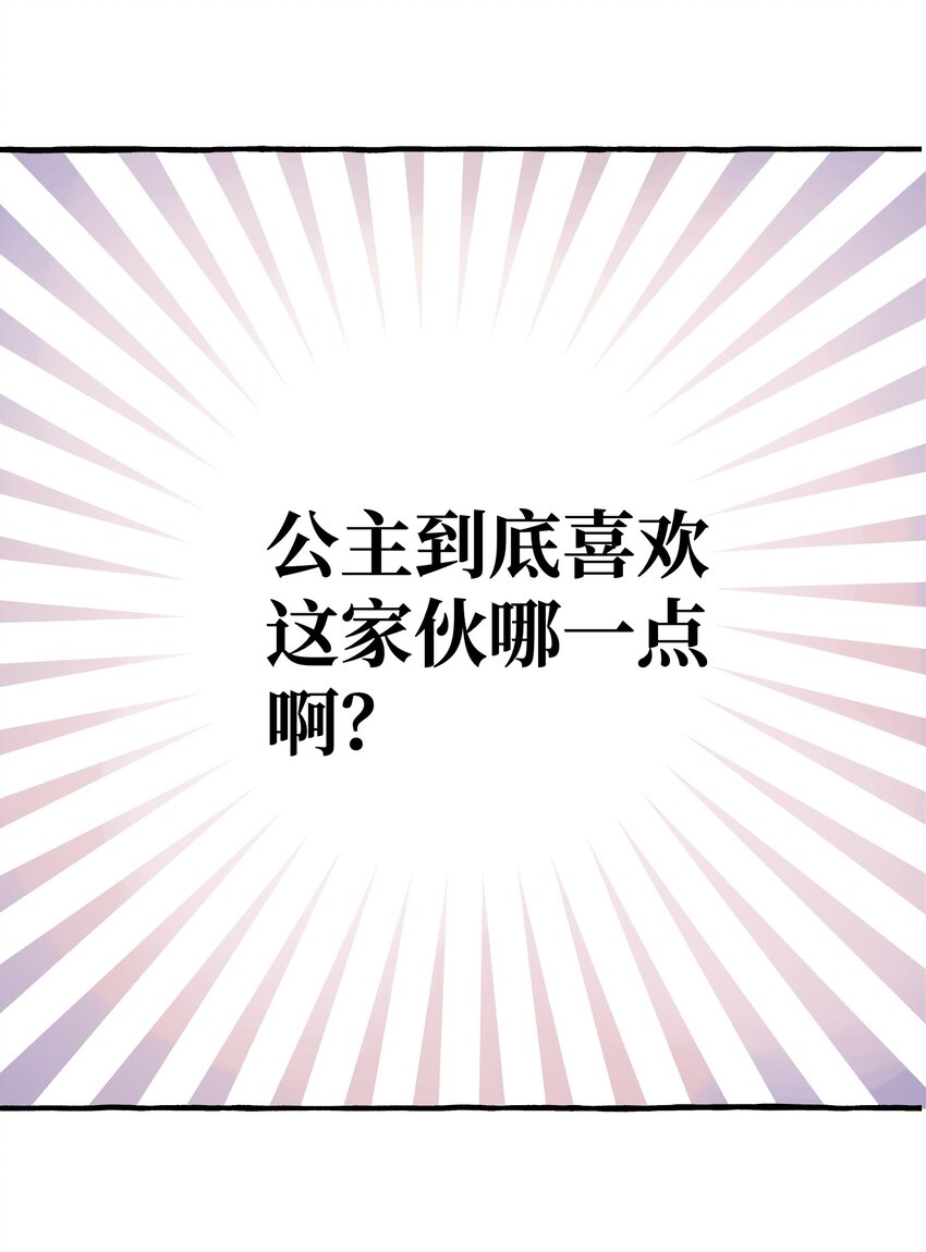 010 无法解除的诅咒9