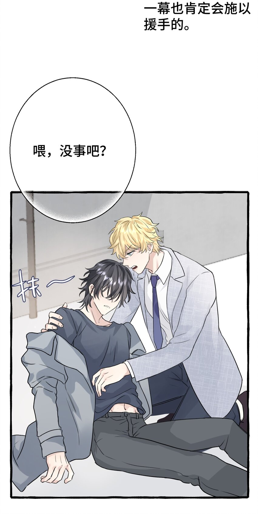 001 骑士失业了！42