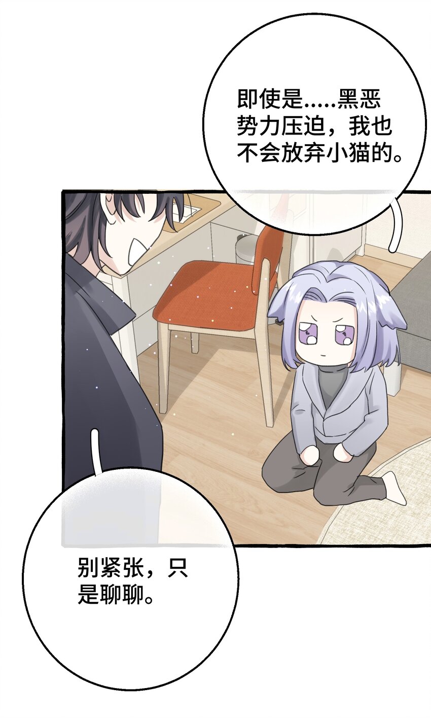 014 你知道什么是爱情吗?34