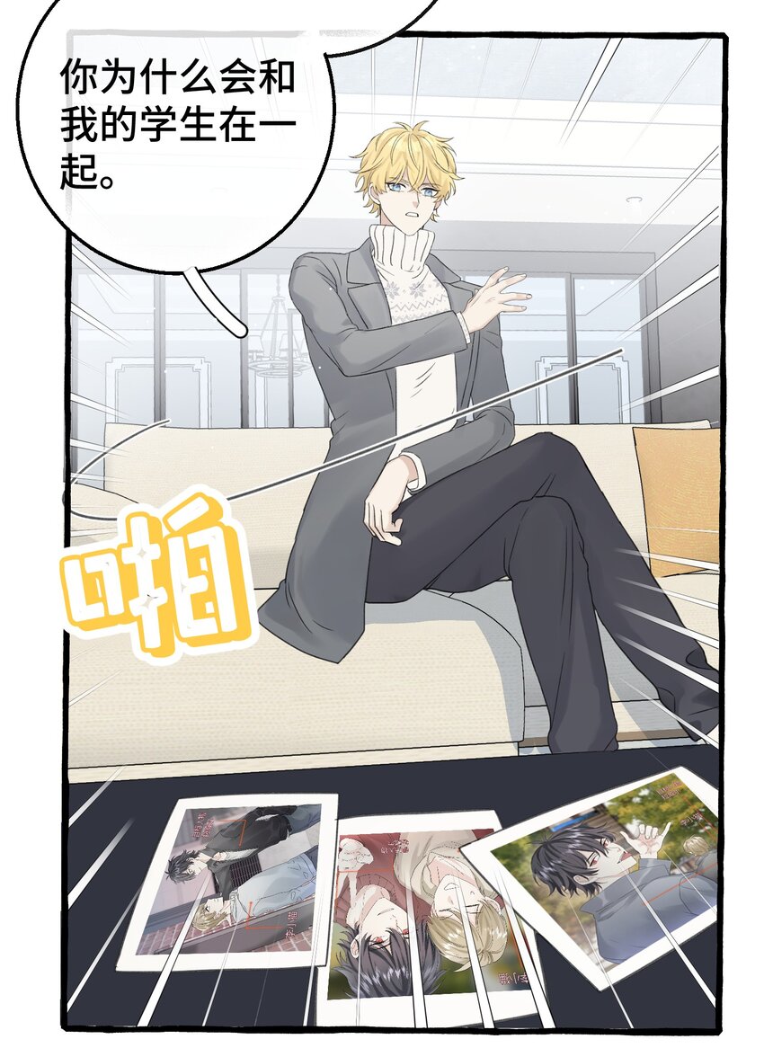 013 没想到需要我主动25