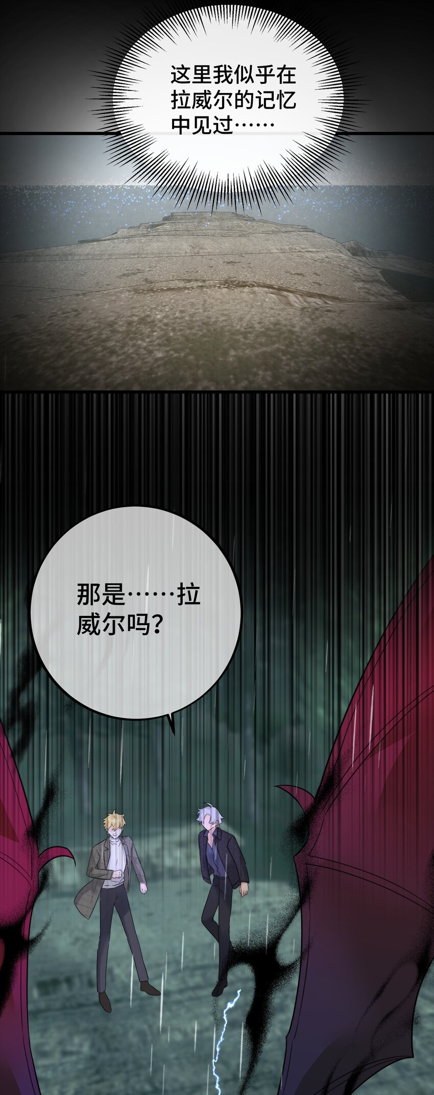 065 是他吗……？9