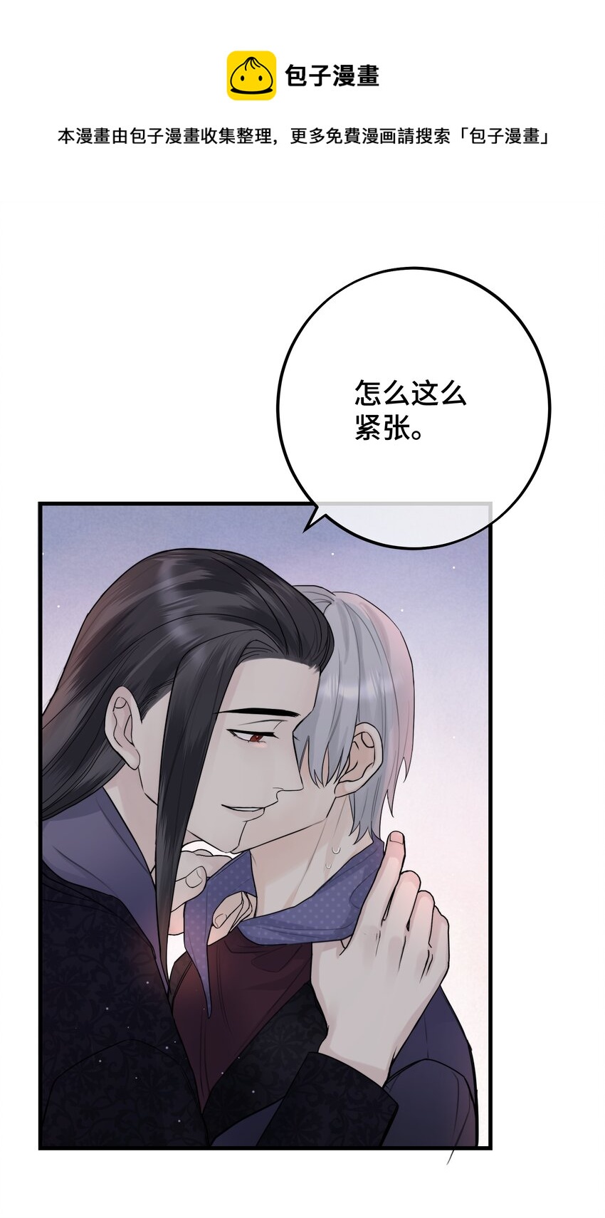 052 给你惊喜11
