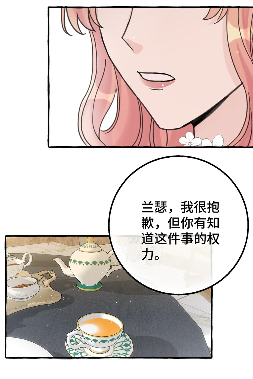 010 无法解除的诅咒21
