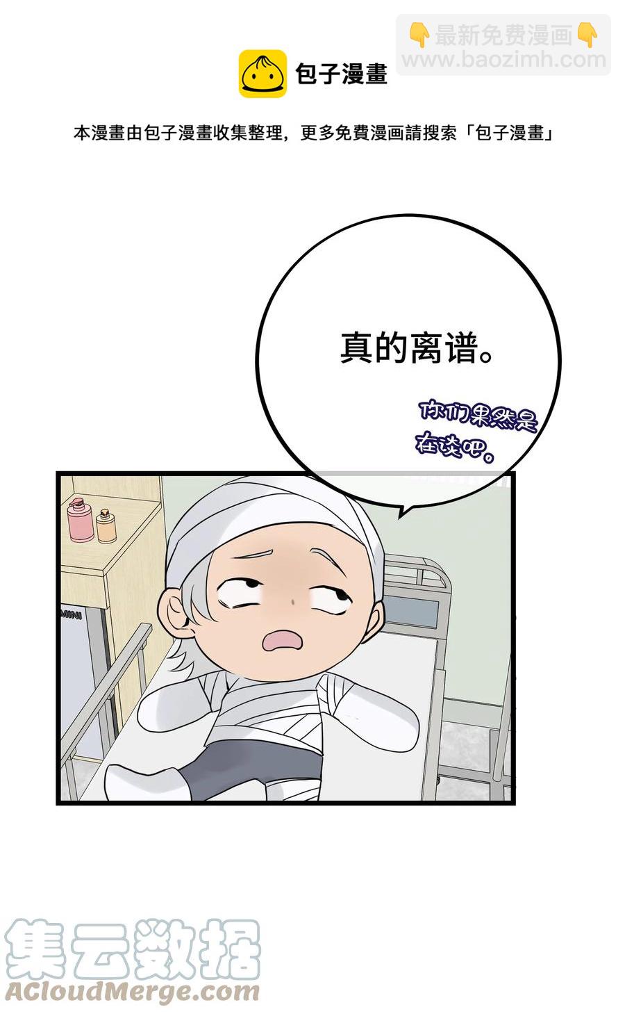 060 赶到了！40
