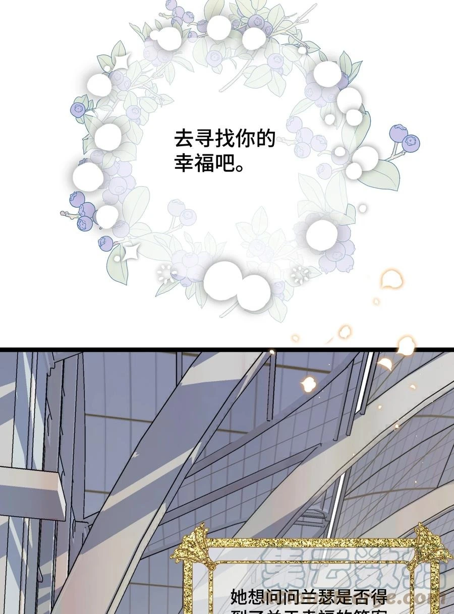 068 祈愿57
