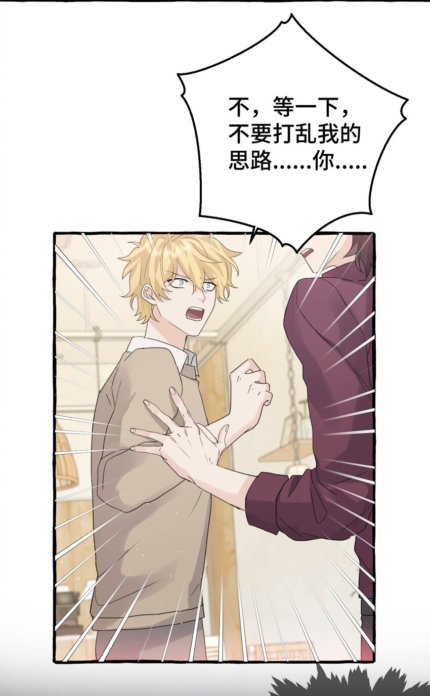 025 吸血鬼大军来找茬？！26
