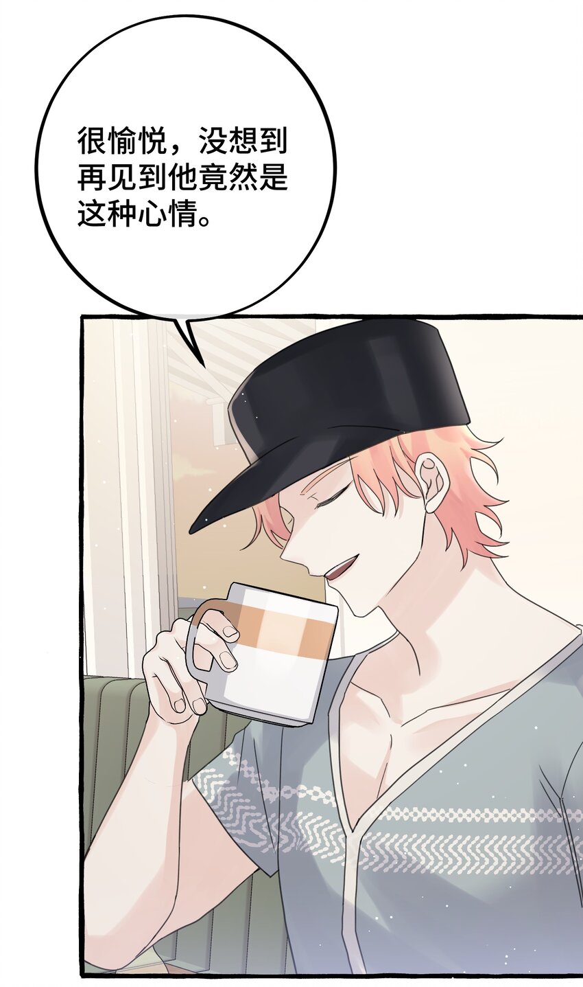 028 殿下？！35