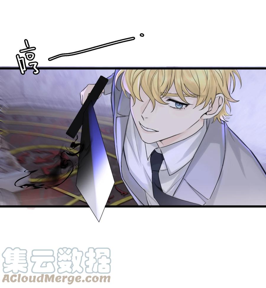046 我是你命中注定20