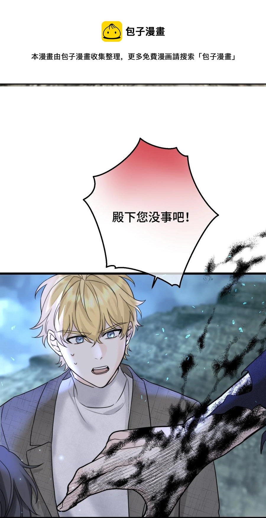 067 你到底想要什么？32