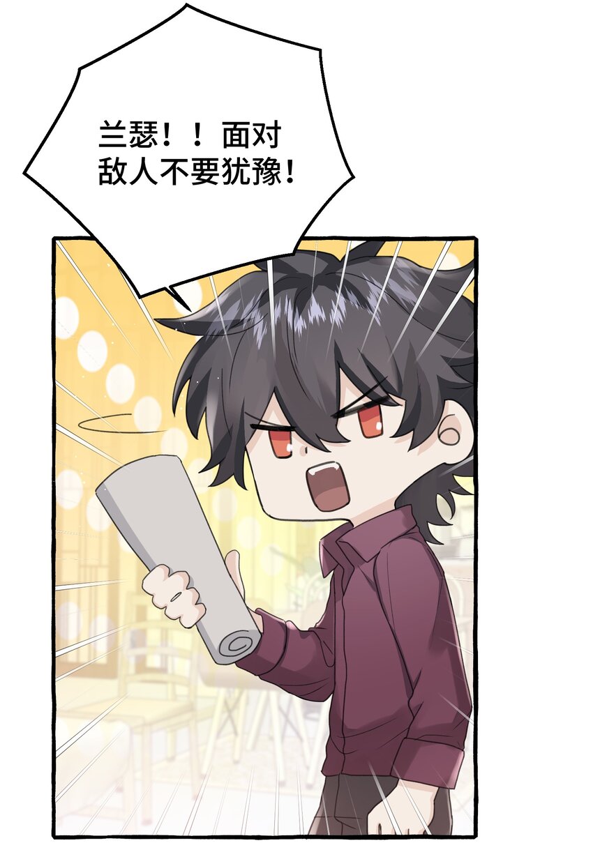 025 吸血鬼大军来找茬？！6