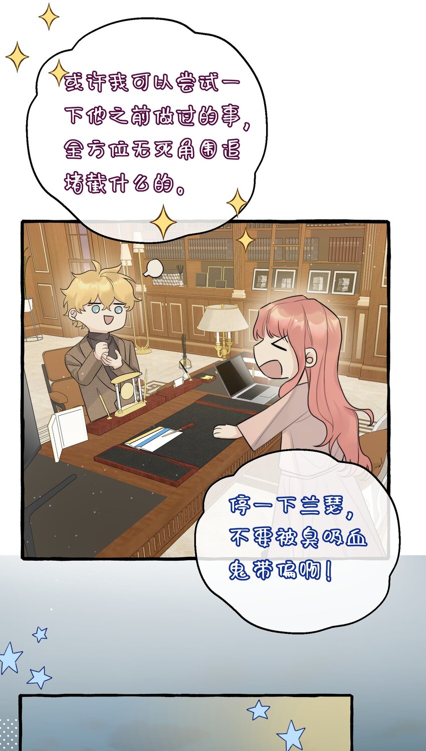 053 不认识你31