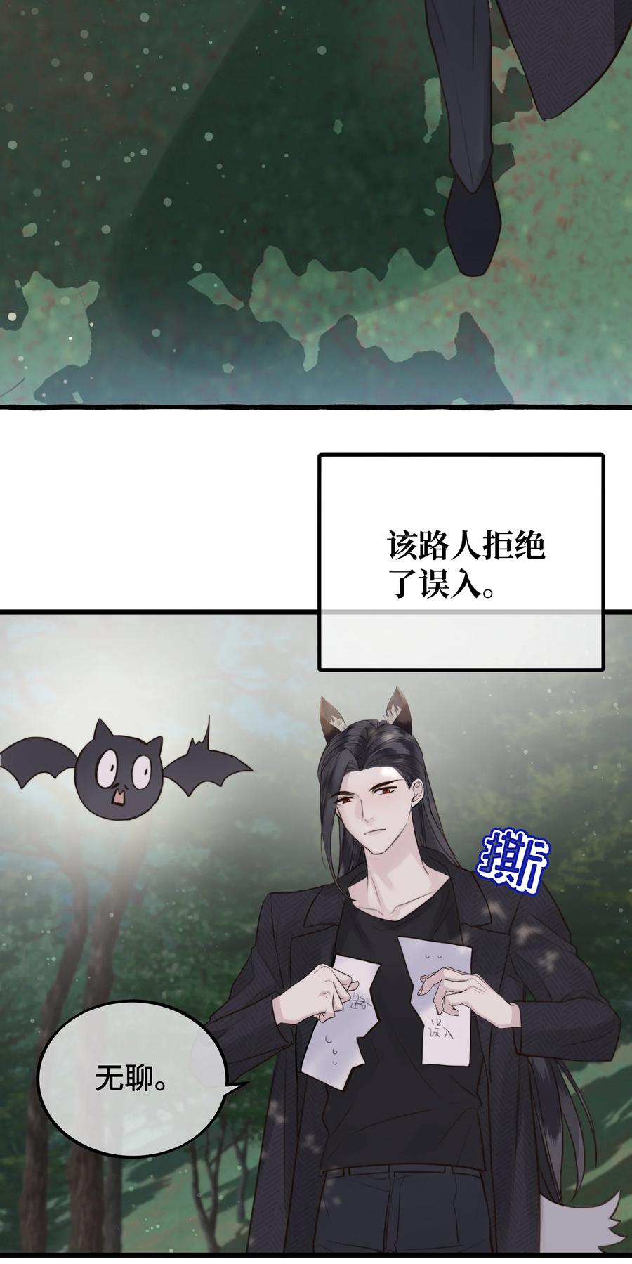 特别篇 万圣节23