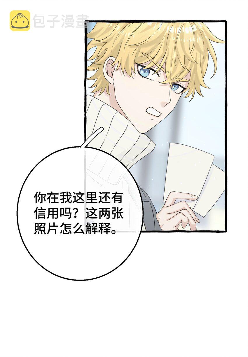 014 你知道什么是爱情吗?20