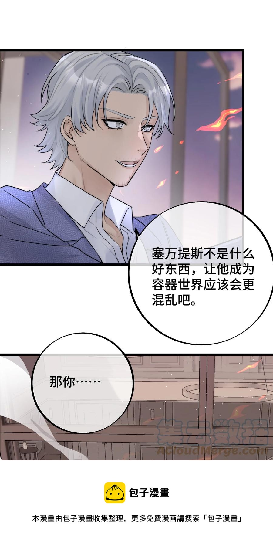 058 有什么事要发生了32