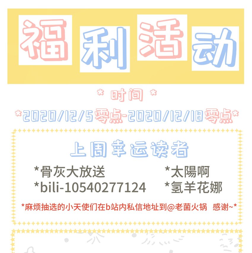 006 我太想要你的血52