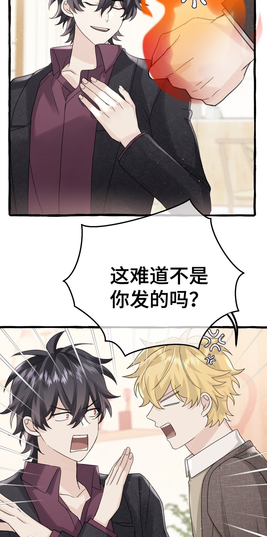 024 麻烦你解释一下！7