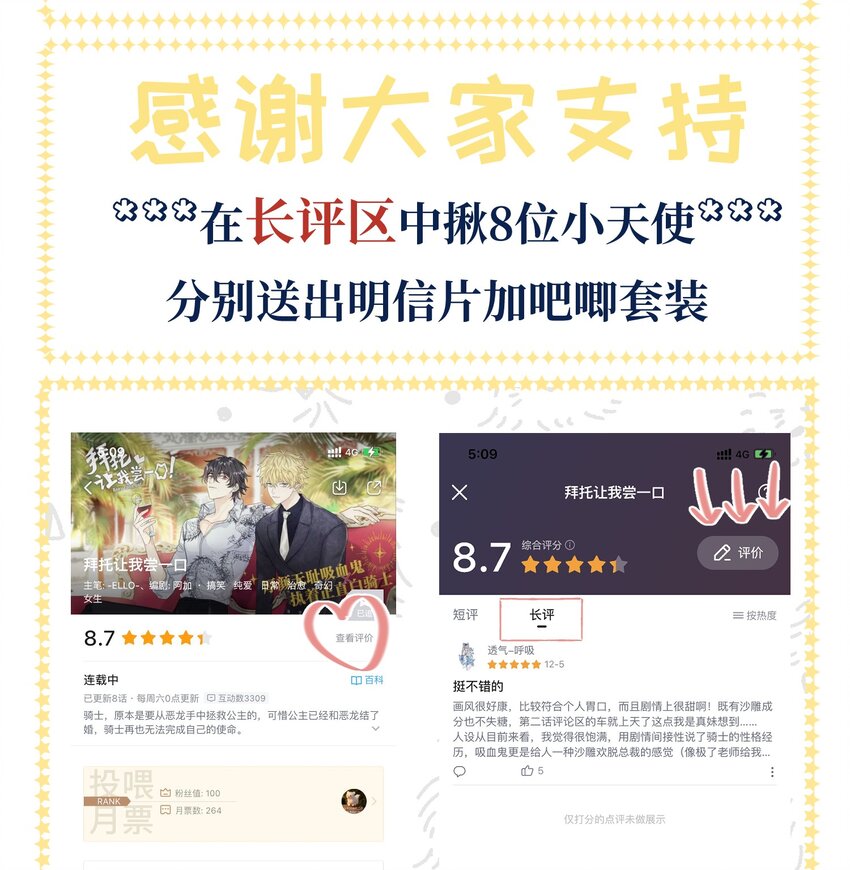 010 无法解除的诅咒37