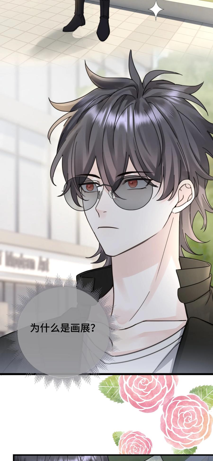 039 希望你懂19