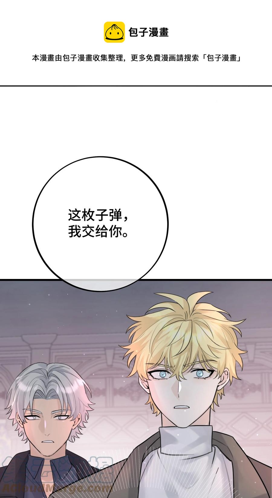 063 直奔正题36