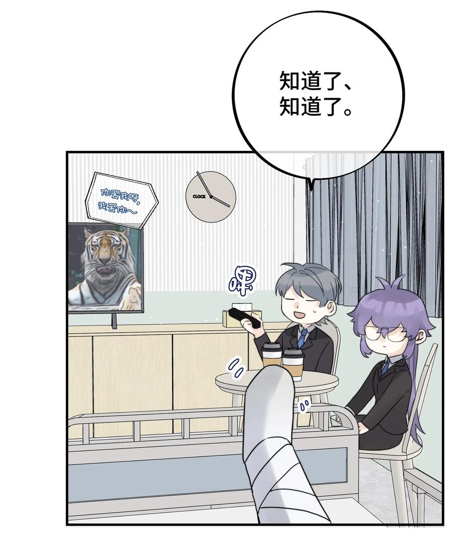 060 赶到了！29