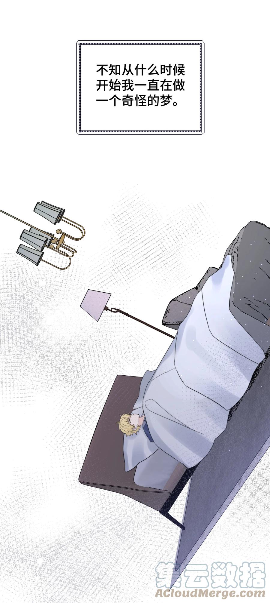 042 是谁？6