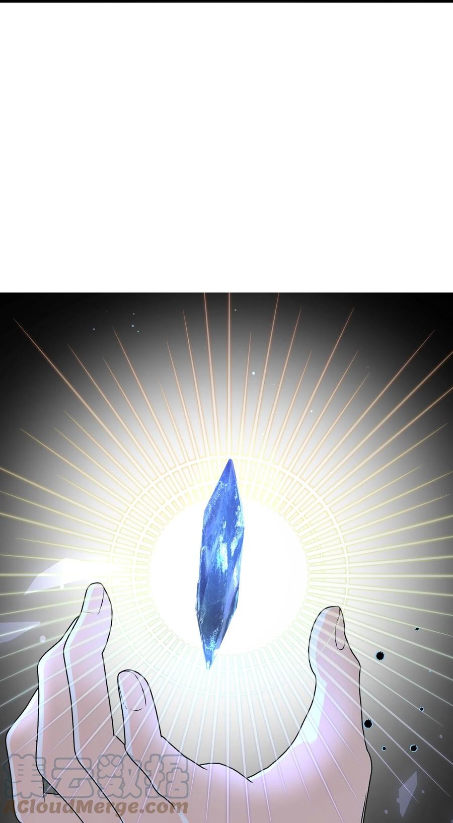067 你到底想要什么？45
