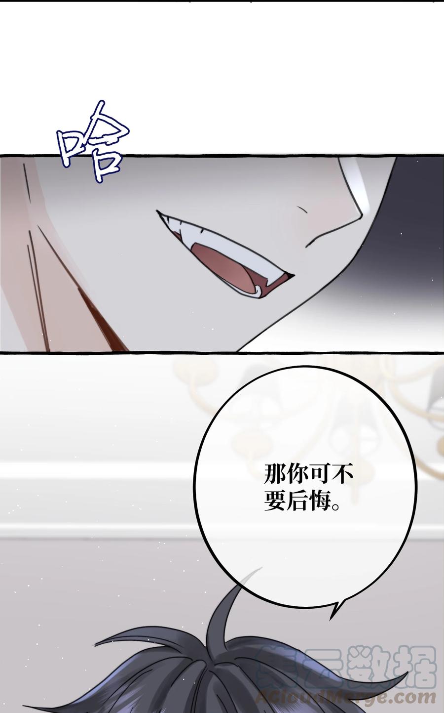 038 你不怕吗？34