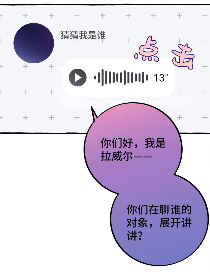 031 他不理我11