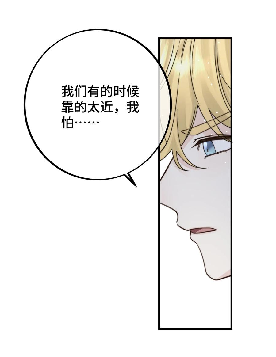 039 希望你懂35