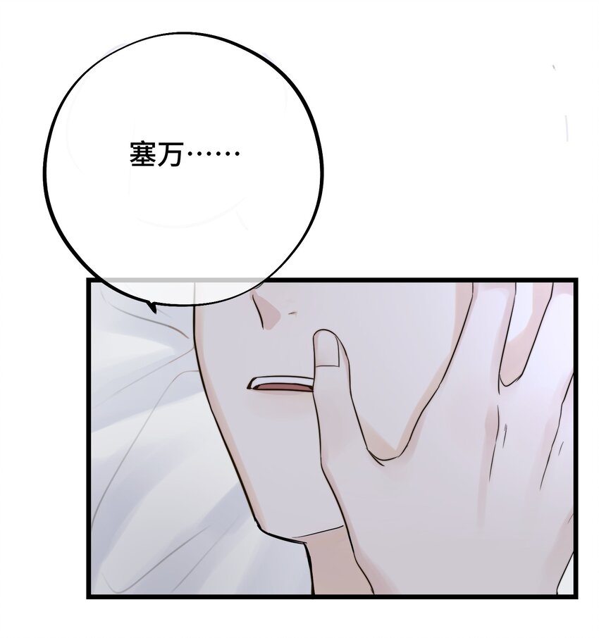 055 最初的相遇41