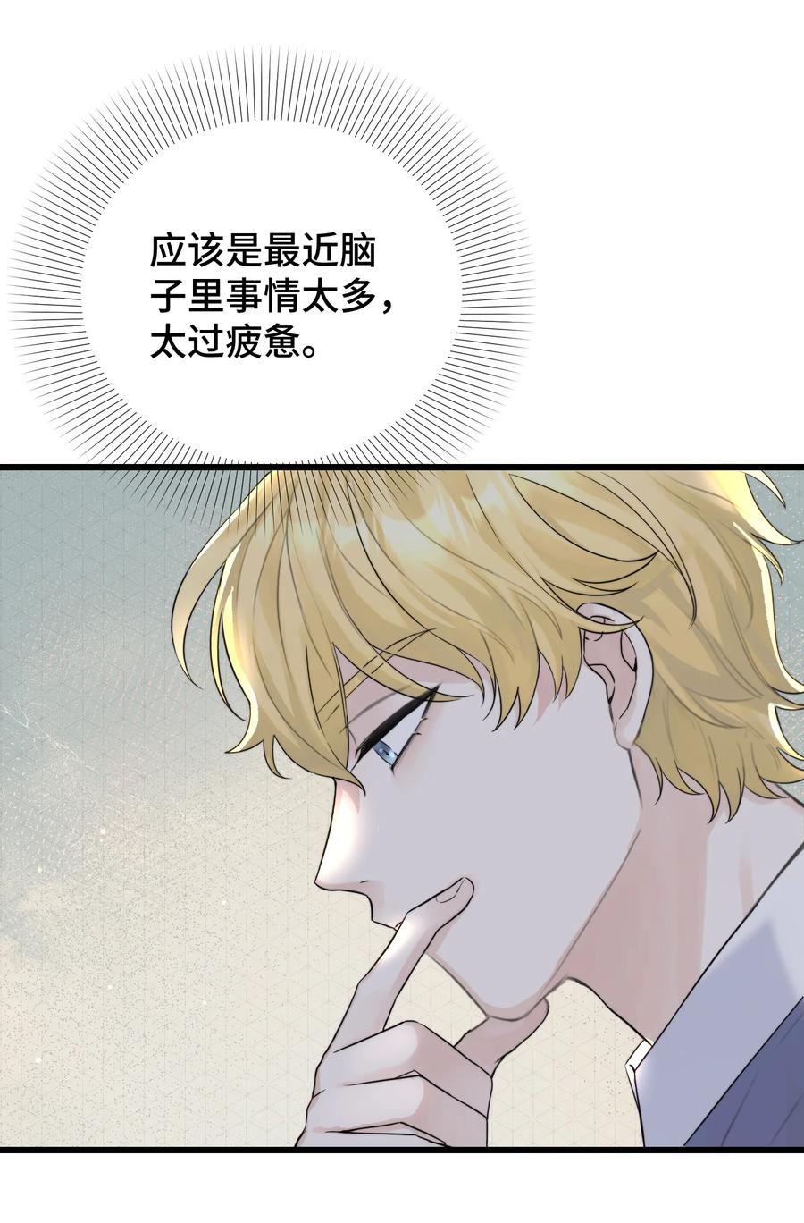 058 有什么事要发生了3