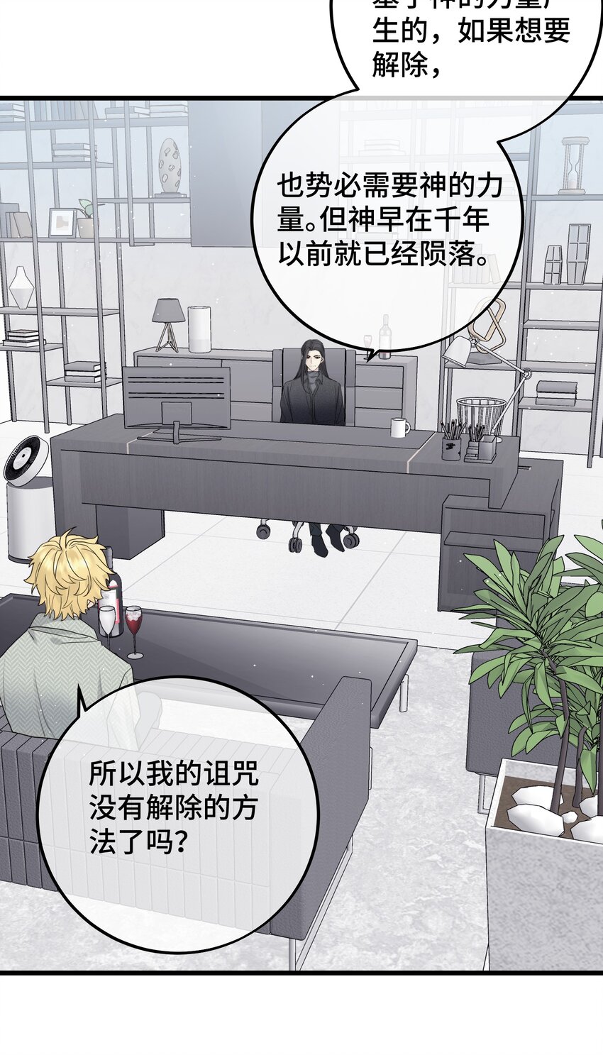 051 陷阱设好26