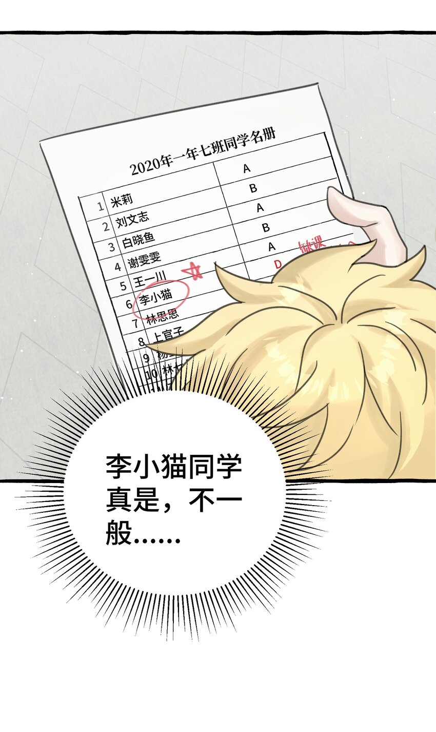 013 没想到需要我主动46