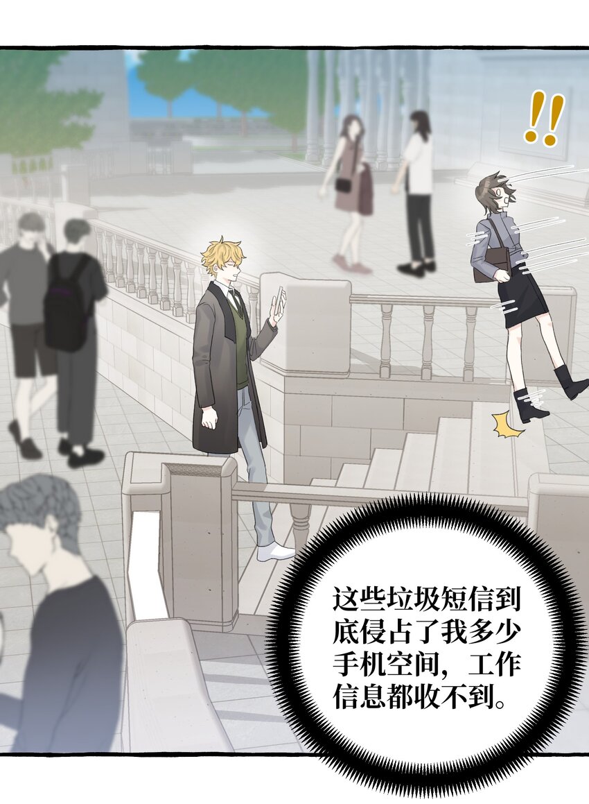 007 骑士要神经质了！17