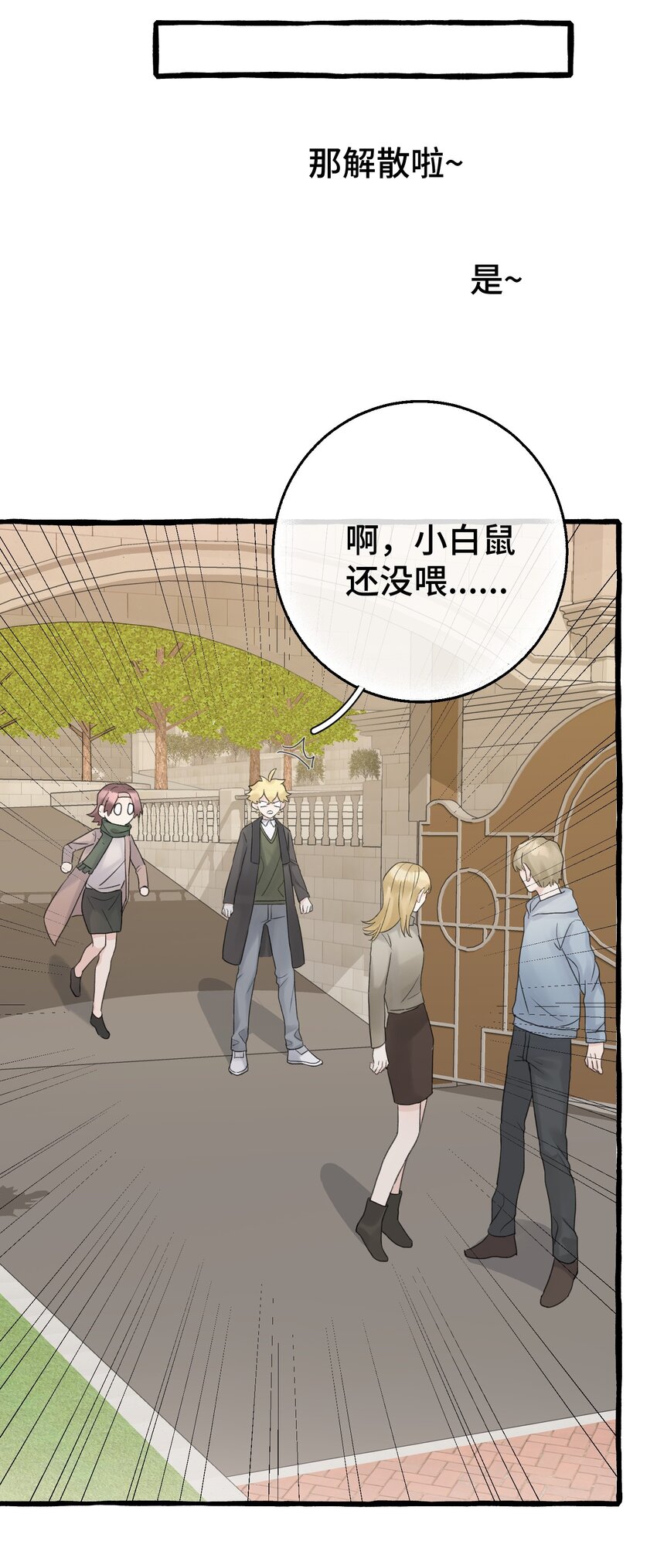 007 骑士要神经质了！34