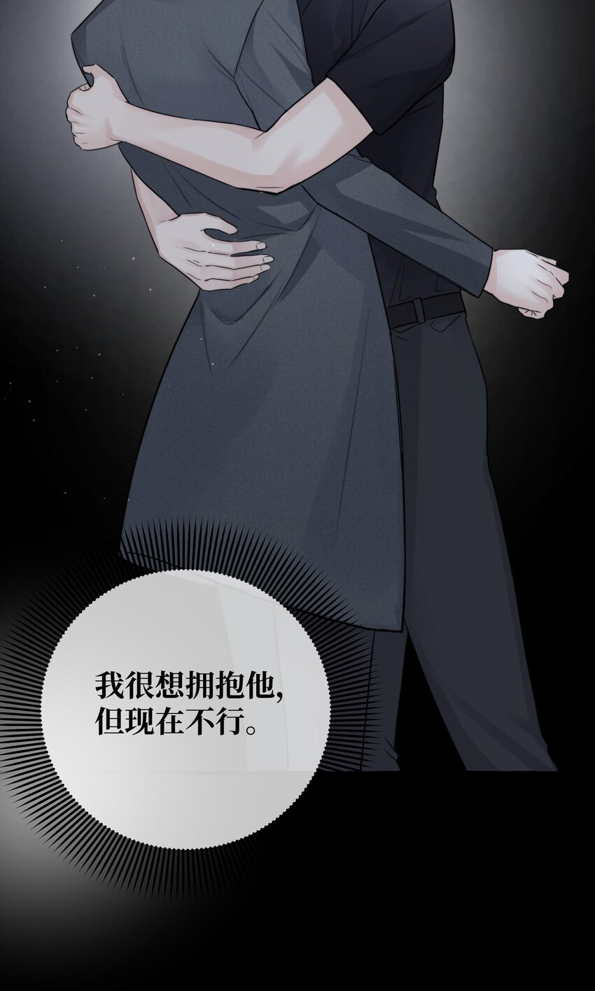 053 不认识你36