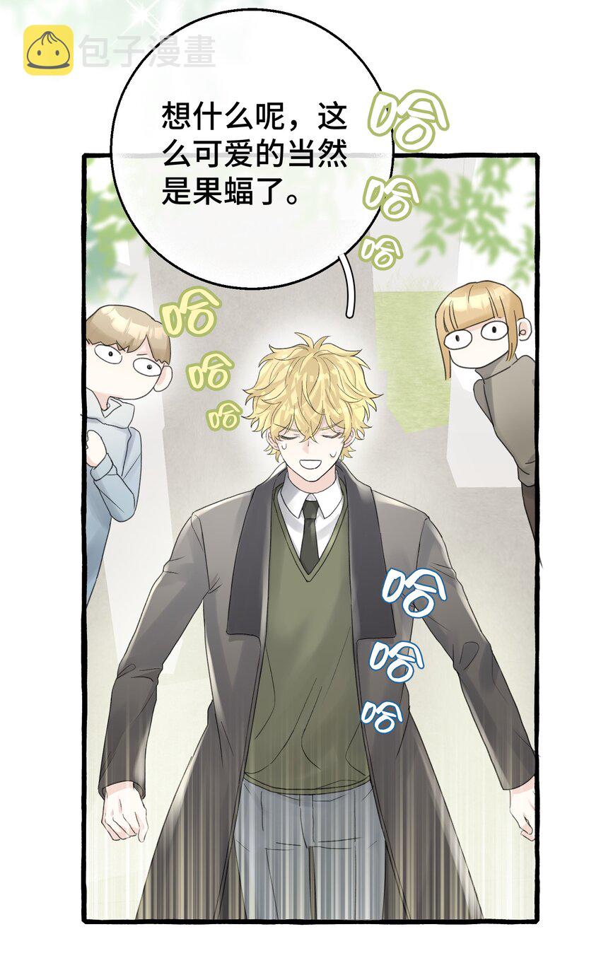 007 骑士要神经质了！31