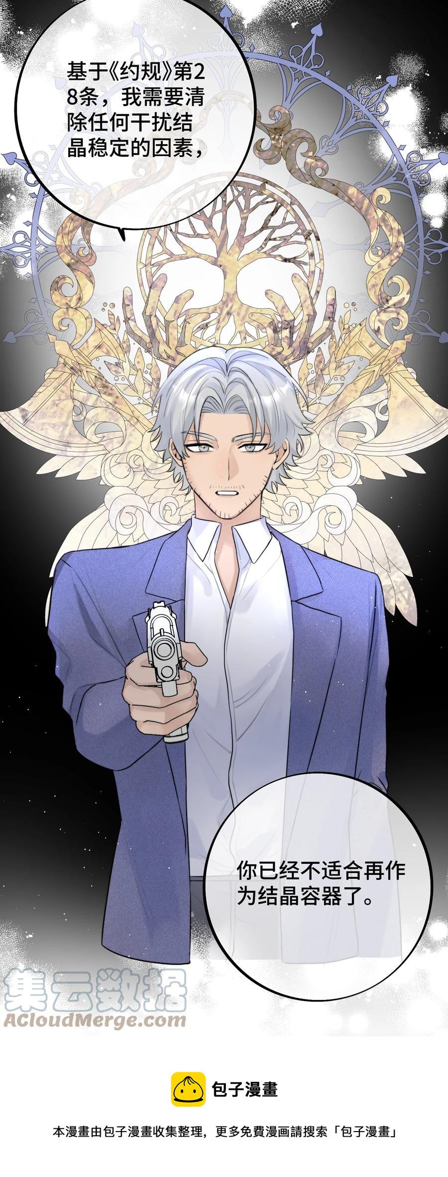 058 有什么事要发生了24