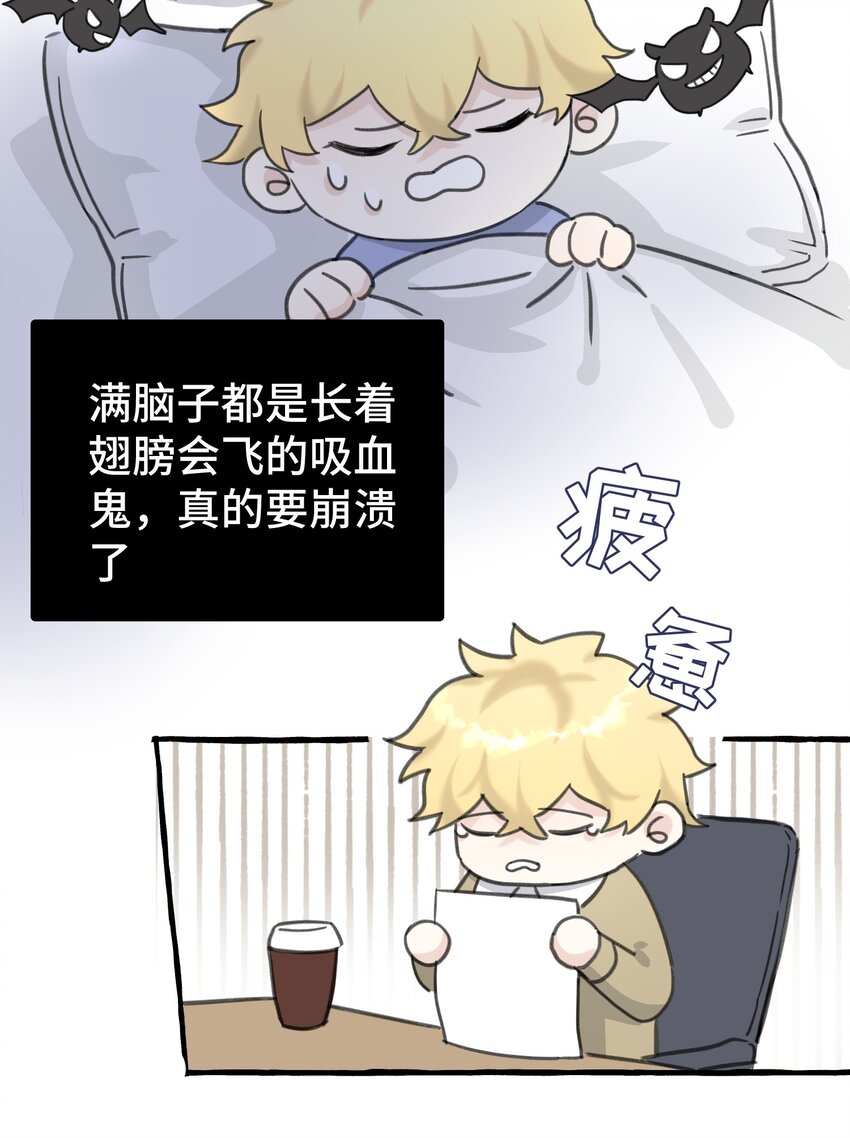 005 狗皮膏药？！20
