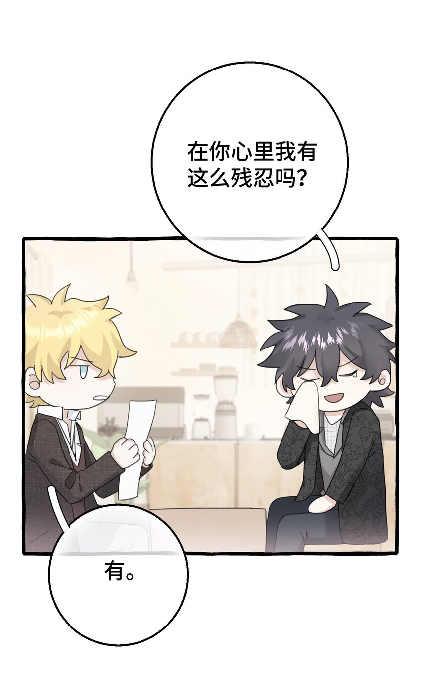 016 这次轮到你了28