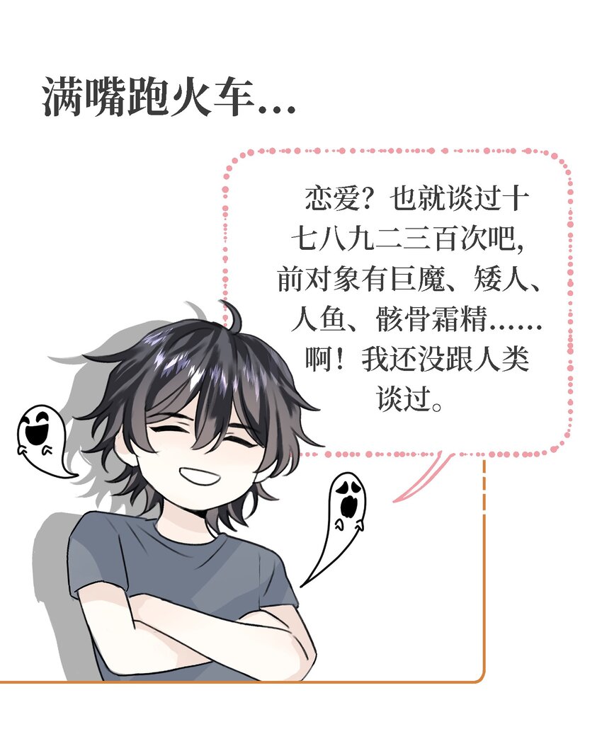 0 序章15