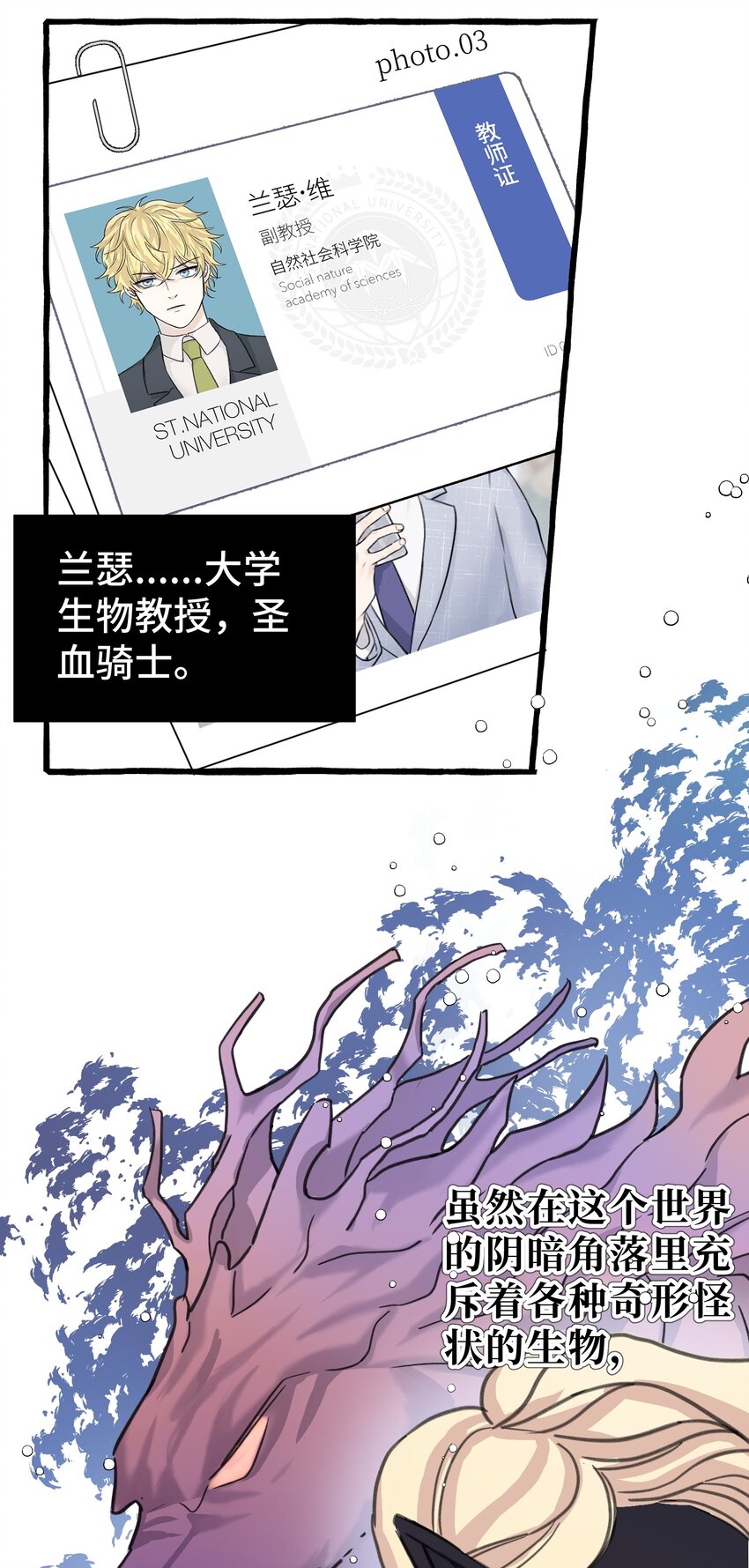 006 我太想要你的血9