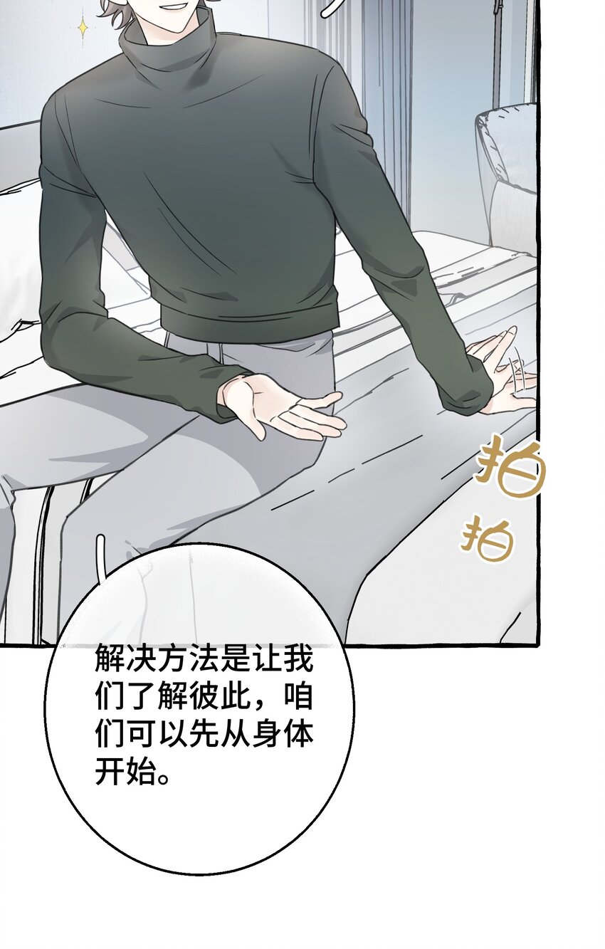 006 我太想要你的血47
