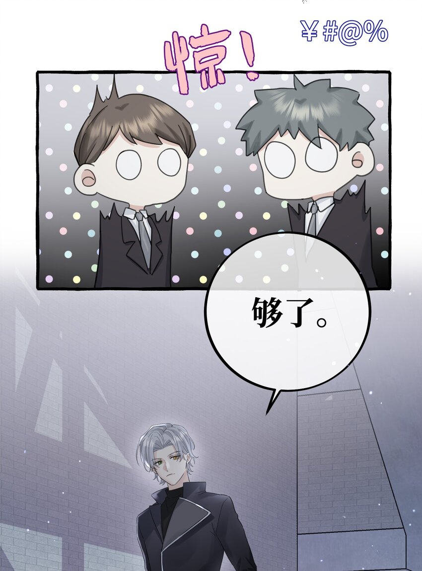 032 我要去找他23