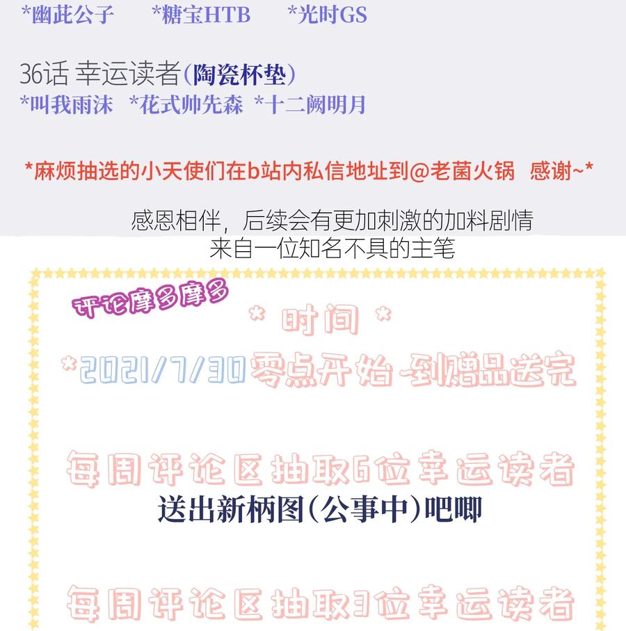 037 昏迷37